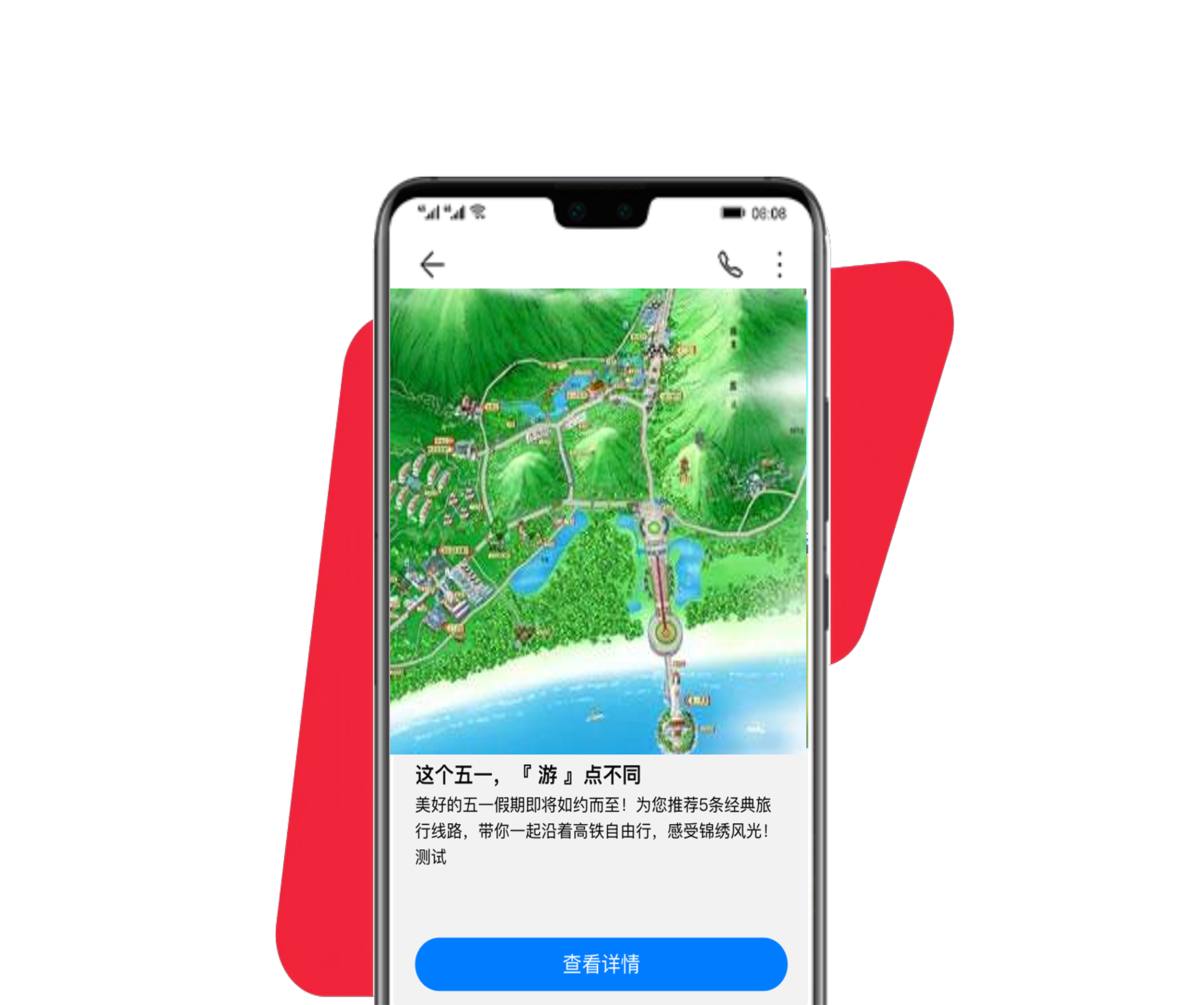 5G RCS富媒体智慧消息-交互卡片表单一键拨号展示