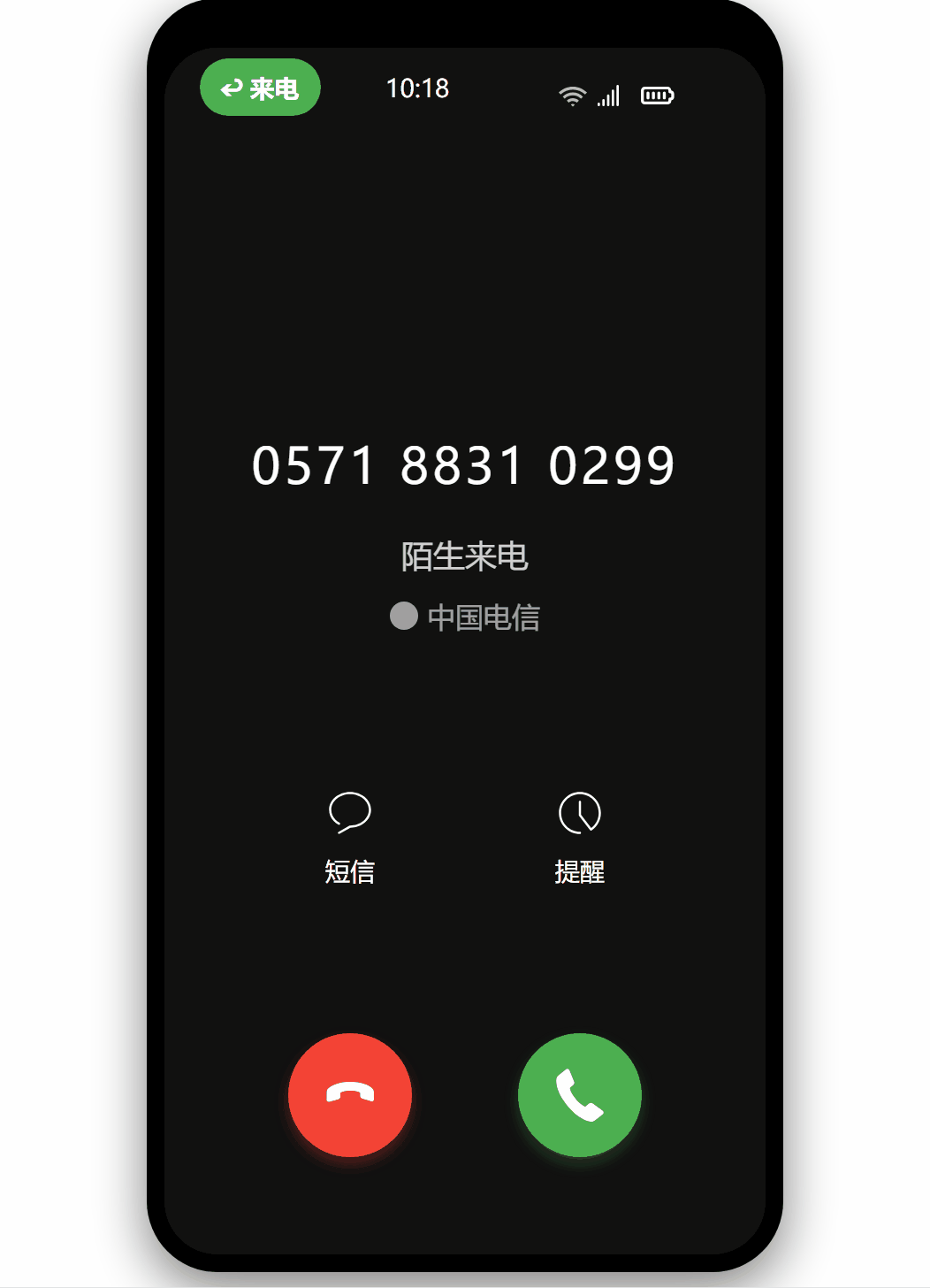 callercard-jIdg.gif